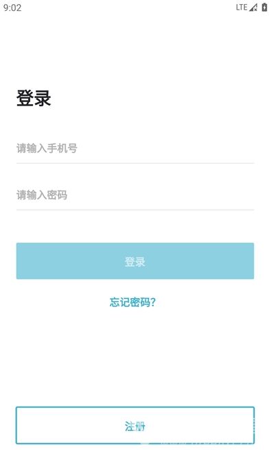 智慧人臉識(shí)別手機(jī)版官方免費(fèi)下載指南