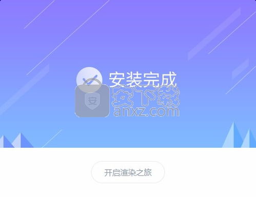 極渲染云渲染服務(wù)軟件 V2.7.9 官方版下載與使用說(shuō)明