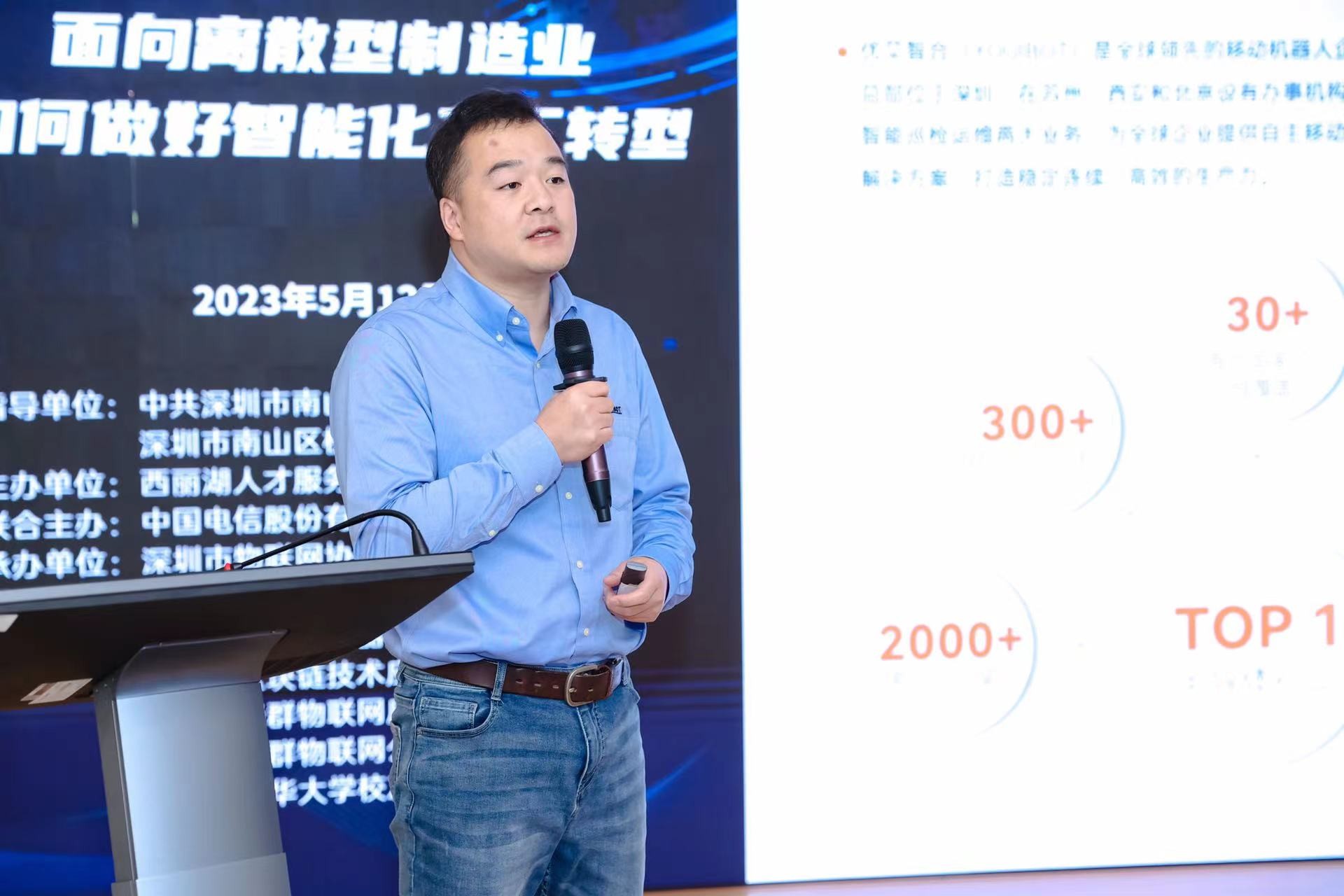 產(chǎn)才沙龍丨面向離散型制造業(yè)如何做好智能化工廠轉(zhuǎn)型？